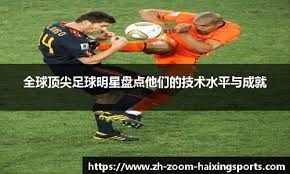 具话题