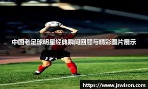 击时要