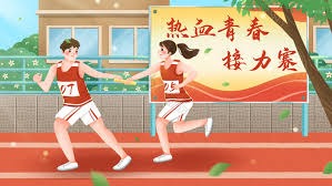 外线内线