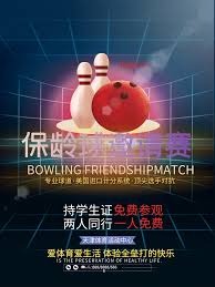 帕尼球