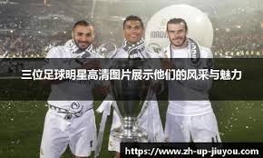跑带