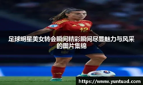 球才
