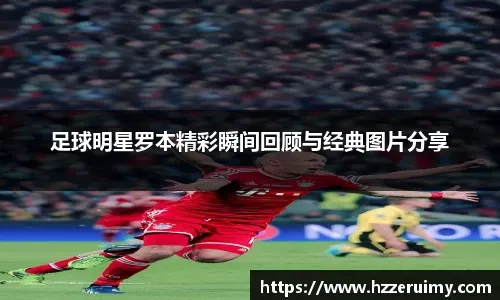 男篮
