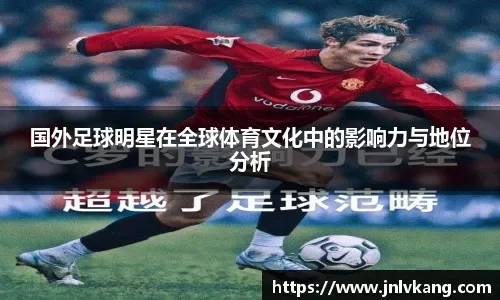的出现往往